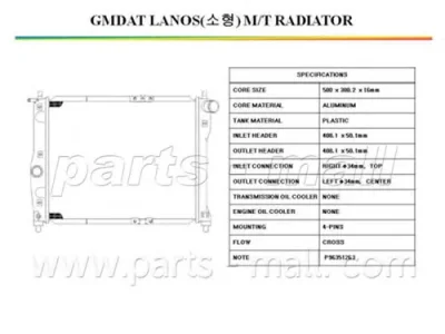 PXNDC-027 PARTS-MALL Радиатор охлаждения двигателя