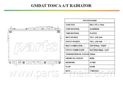 Радиатор охлаждения двигателя PARTS-MALL PXNDC-032