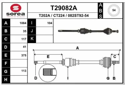 T29082A EAI Приводной вал