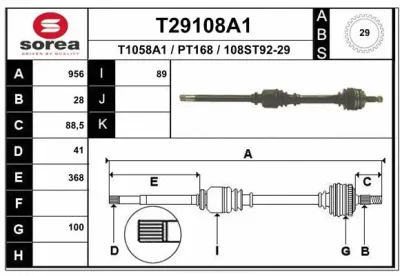 Приводной вал EAI T29108A1