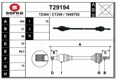 Приводной вал EAI T29194