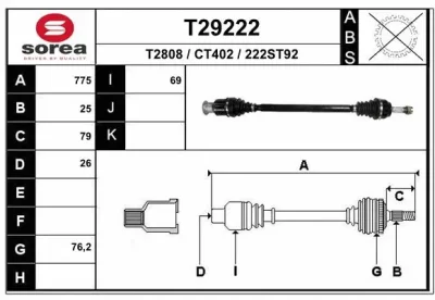 Приводной вал EAI T29222