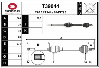 Приводной вал EAI T39044