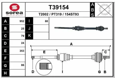 Приводной вал EAI T39154