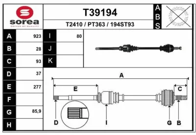 Приводной вал EAI T39194