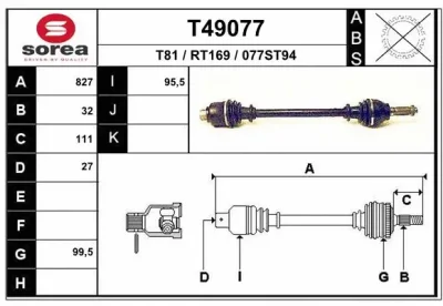 Приводной вал EAI T49077