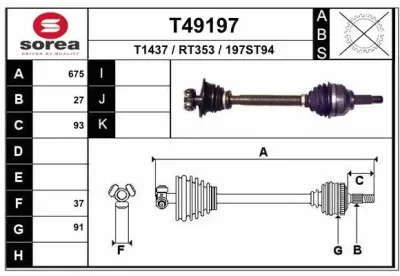 T49197 EAI Приводной вал