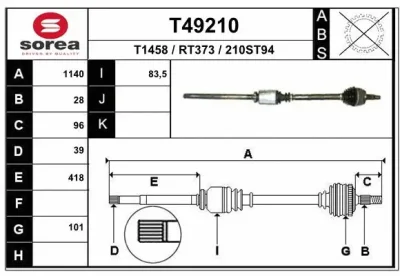 Приводной вал EAI T49210