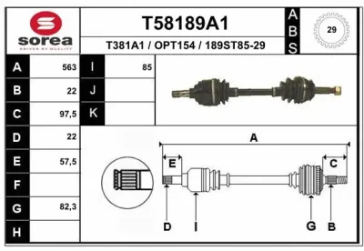 T58189A1 EAI Приводной вал