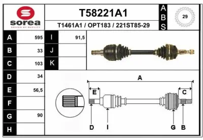 Приводной вал EAI T58221A1