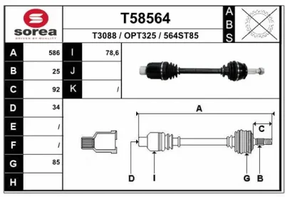 Приводной вал EAI T58564