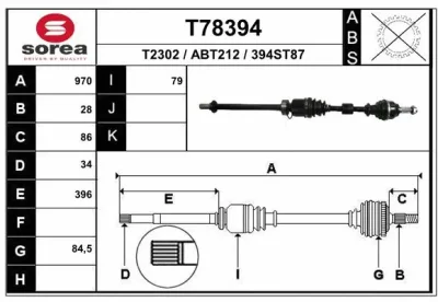 Приводной вал EAI T78394