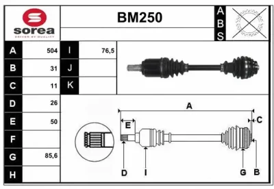 BM250 SERA Приводной вал