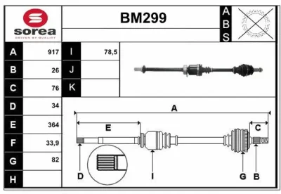 BM299 SERA Приводной вал