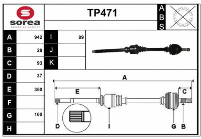 TP471 SERA Приводной вал