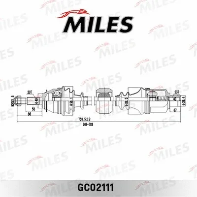 Приводной вал MILES GC02111