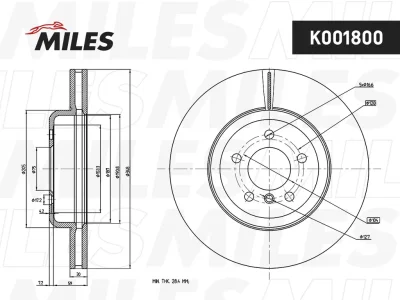 Тормозной диск MILES K001800