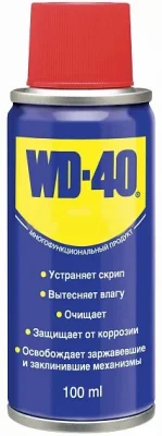 Универсальное средство WD-40 WD100