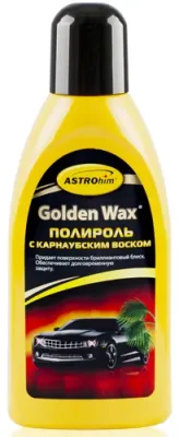 Golden wax ASTROHIM AC245