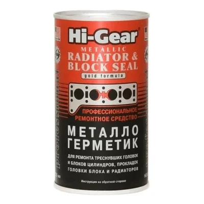 Металлогерметик для сложных ремонтов системы охлаждения HI-GEAR HG9041