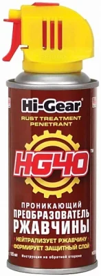 Проникающий преобразователь ржавчины 5719 HI-GEAR HG5719