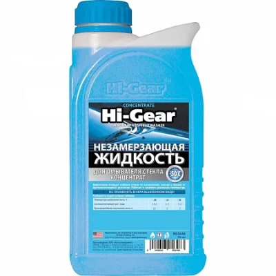 Незамерзающая жидкость для омывателя стекла HI-GEAR HG5648