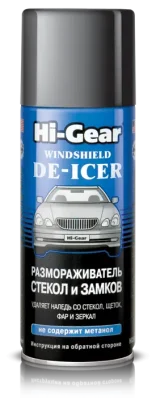 Размораживатель стекол и замков windshield de-icer hg5632 HI-GEAR HG5632