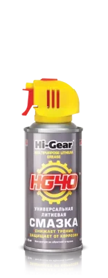 Универсальная литиевая hg40 HI-GEAR HG5504