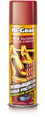 Foam cleaner & stain remover HI-GEAR HG5202