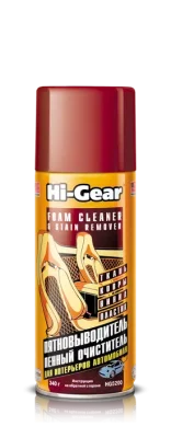 Очиститель обивки пенный foam cleaner & stain remover HI-GEAR HG5200