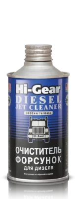 Очиститель форсунок для дизеля HI-GEAR HG3416