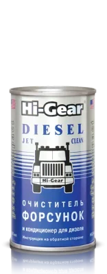 Очиститель форсунок для дизеля HI-GEAR HG3415