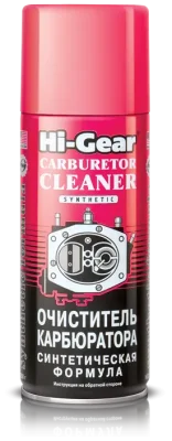 Очиститель карбюратора, синтетическая формула (аэрозоль) HI-GEAR HG3116