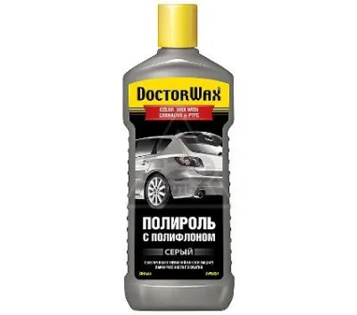 Цветная полироль с полифлоном (серая) DOCTOR WAX DW8457