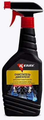 Очиститель внешних поверхностей двигателя (триггер) KERRY KR515