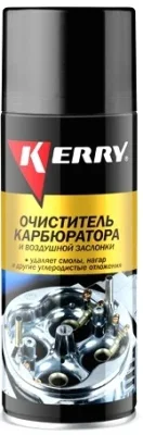 Очиститель карбюратора и воздушной заслонки KERRY KR911