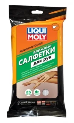 Влажные салфетки для рук reinigungstucher LIQUI MOLY 77167