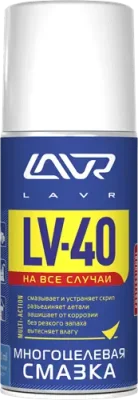 Смазка универсальная LV-40 210 мл LAVR LN1484