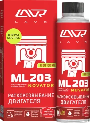 Промывка двигателя ML203 Novator 320 мл LAVR LN2507
