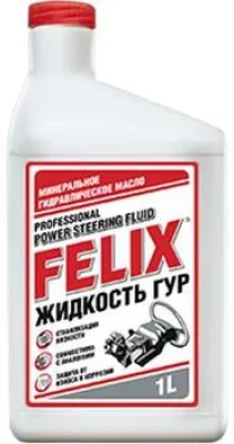 (08833) Жидкость ГУР FELIX, в п/э бут. марки  P , 1л FELIX 411040080