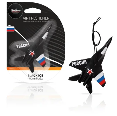 Ароматизатор подвесной "Истребитель" черный лед Airline AFIS007