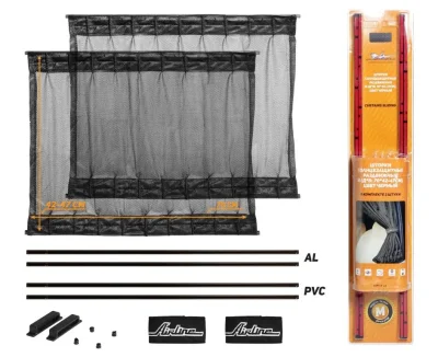 Шторки солнцезащитные раздвижные Airline ASPS-S-12