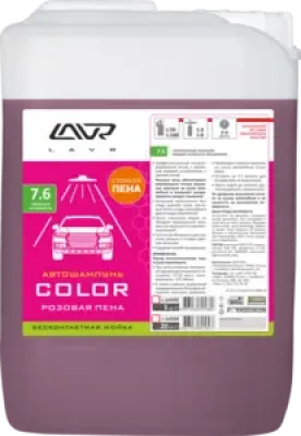 Автошампунь для бесконтактной мойки Color 5 л LAVR LN2332