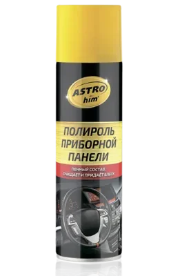 Автополироль ASTROHIM AC2338