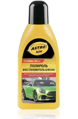 Автополироль ASTROHIM AC255