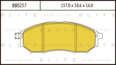 Колодки тормозные дисковые /комплект 4 шт/ BLITZ BB0257