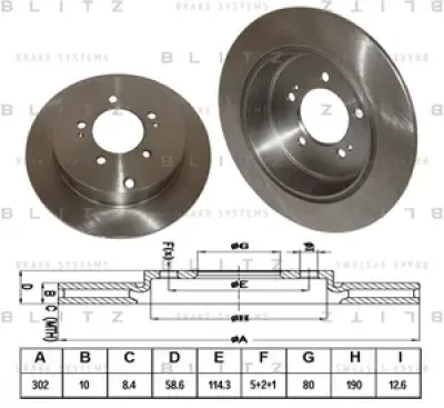 Диск тормозной BLITZ BS0243