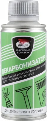 Присадка в дизельное топливо VMPAUTO Декарбонизатор 150 мл RM 9403