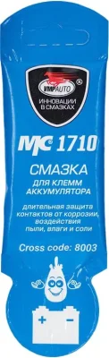 Смазка для клемм аккумулятора МС-1710 10 г VMPAUTO 8003