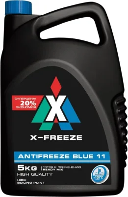 Антифриз синий Blue 11 5 кг X-FREEZE 430206066